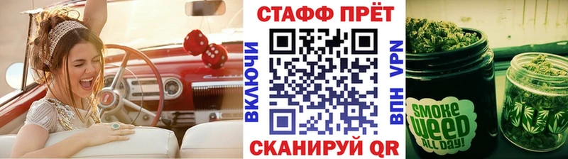 Купить закладку Гай ГАШ  Канабис  КОКАИН  Мефедрон 