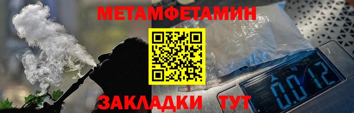 Гай  Амфетамин  Вход с VPN  АМФ Premium 