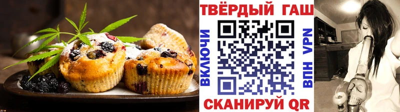 Еда ТГК марихуана  Гай 