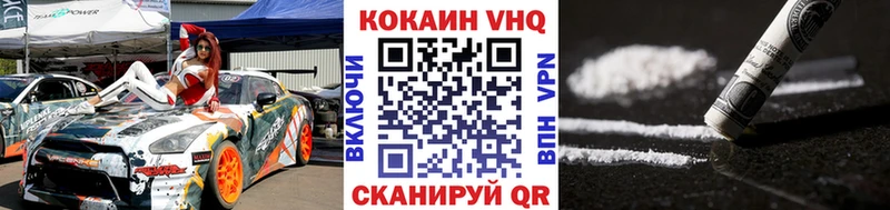 Кокаин FishScale  где купить наркоту  Гай 