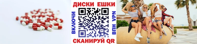 ЭКСТАЗИ XTC Гай