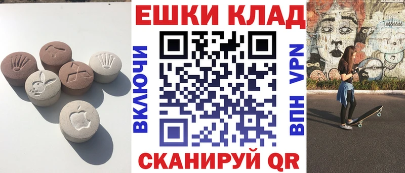 даркнет сайт  Гай  Экстази 99% 