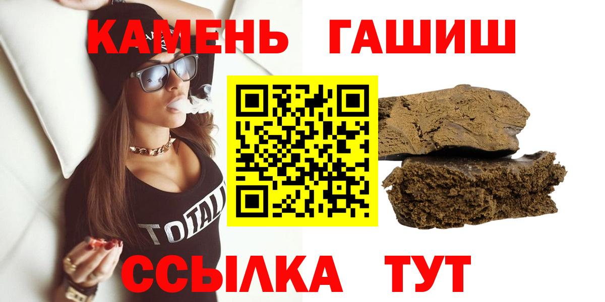 Гай  ГАШ хэш  ГАШИШ  Вход с VPN  ГАШ хэш 
