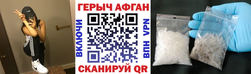 нарко площадка клад  Гай  Героин Афган 