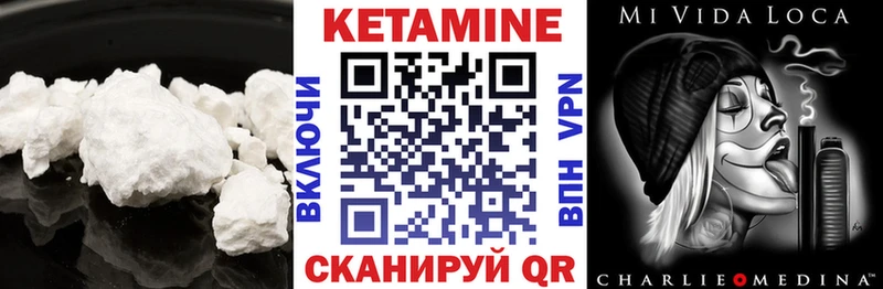 даркнет сайт  hydra рабочий сайт  КЕТАМИН VHQ  Гай 