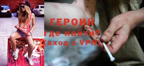 мефедрон VHQ Балахна