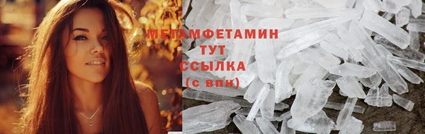 гидра Балабаново