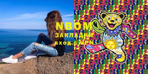мефедрон VHQ Балахна