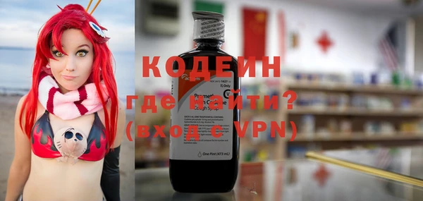 ПСИЛОЦИБИНОВЫЕ ГРИБЫ Баксан