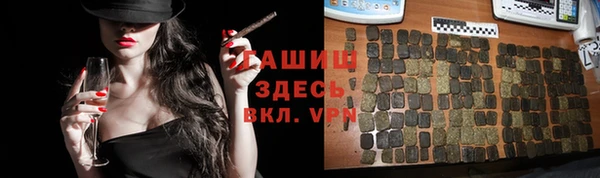 мефедрон VHQ Балахна
