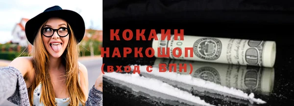 ПСИЛОЦИБИНОВЫЕ ГРИБЫ Баксан