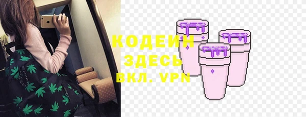 мефедрон VHQ Балахна