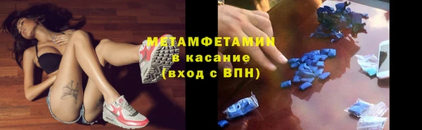 мефедрон VHQ Балахна