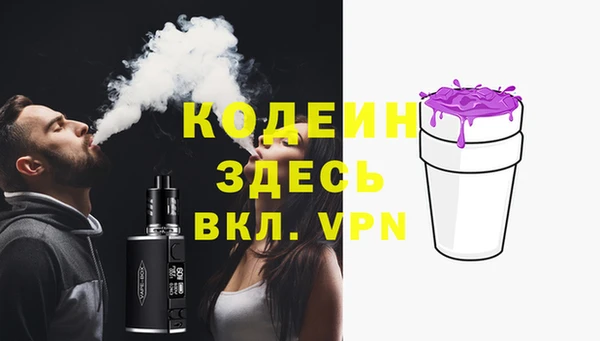 мефедрон VHQ Балахна