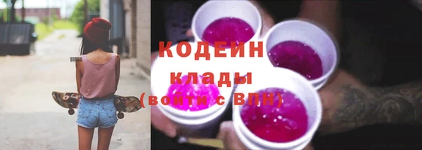 мефедрон VHQ Балахна