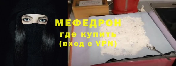 мефедрон VHQ Балахна