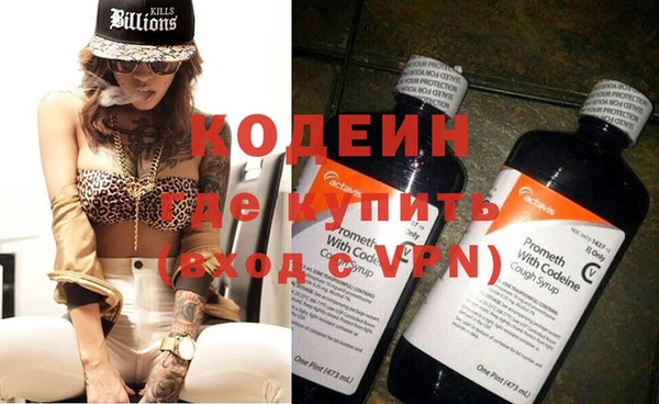 ПСИЛОЦИБИНОВЫЕ ГРИБЫ Баксан