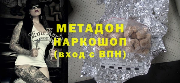 гидра Балабаново