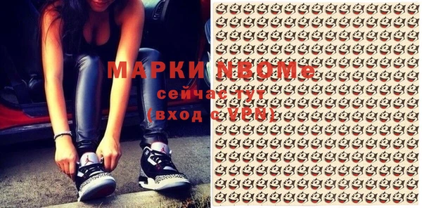 гидра Балабаново