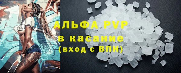 гидра Балабаново