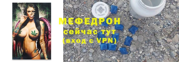 гидра Балабаново