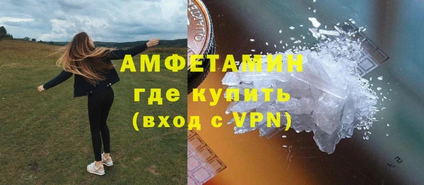 ПСИЛОЦИБИНОВЫЕ ГРИБЫ Баксан