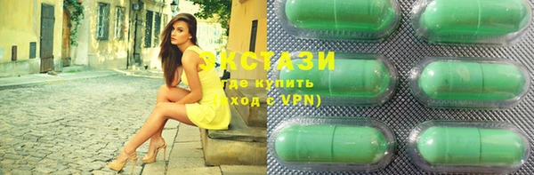 ПСИЛОЦИБИНОВЫЕ ГРИБЫ Баксан