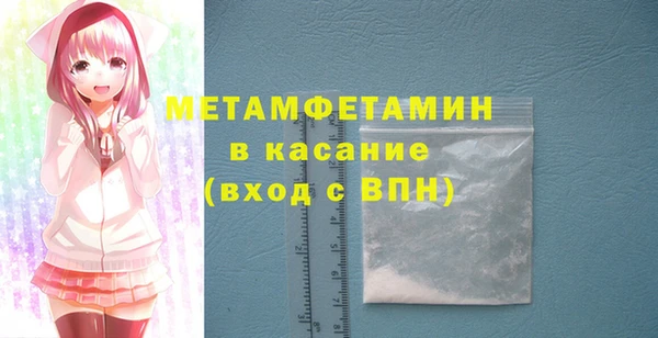 наркотики Белокуриха