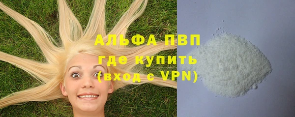 мефедрон VHQ Балахна