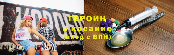 гидра Балабаново