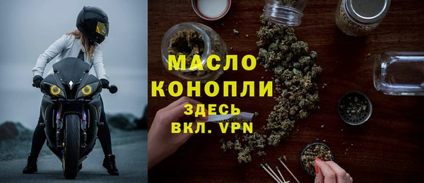 мефедрон VHQ Балахна