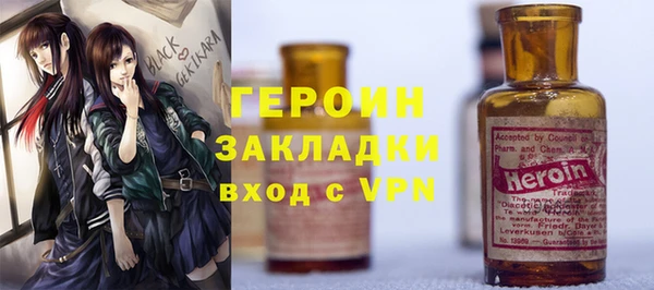 гидра Балабаново