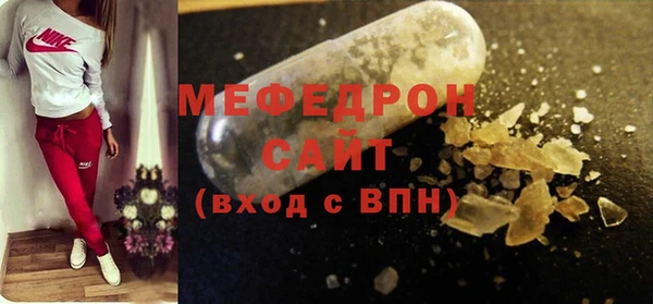 гидра Балабаново