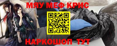MDMA Волгодонск