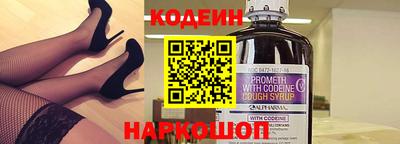 стафф Волжск