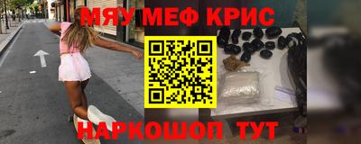 стафф Волжск