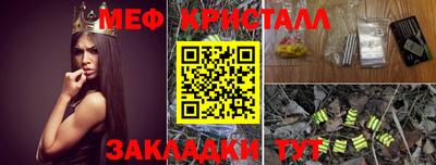MDMA Волгодонск