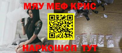 MDMA Волгодонск