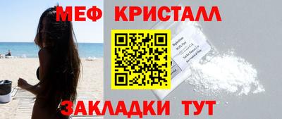 круглые Волжский