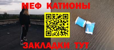 MDMA Волгодонск