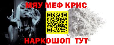 стафф Волжск