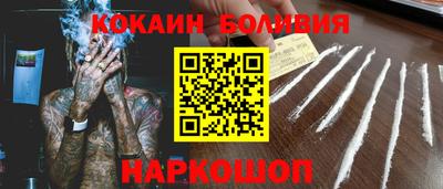 MDMA Волгодонск