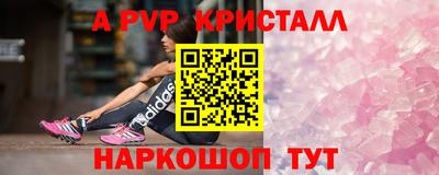стафф Волжск