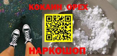 круглые Волжский