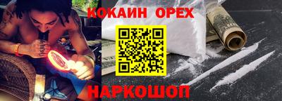 стафф Волжск