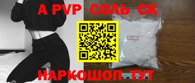 круглые Волжский