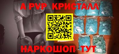 MDMA Волгодонск