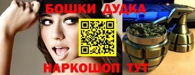 MDMA Волгодонск
