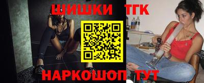 стафф Волжск