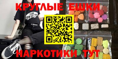 стафф Волжск